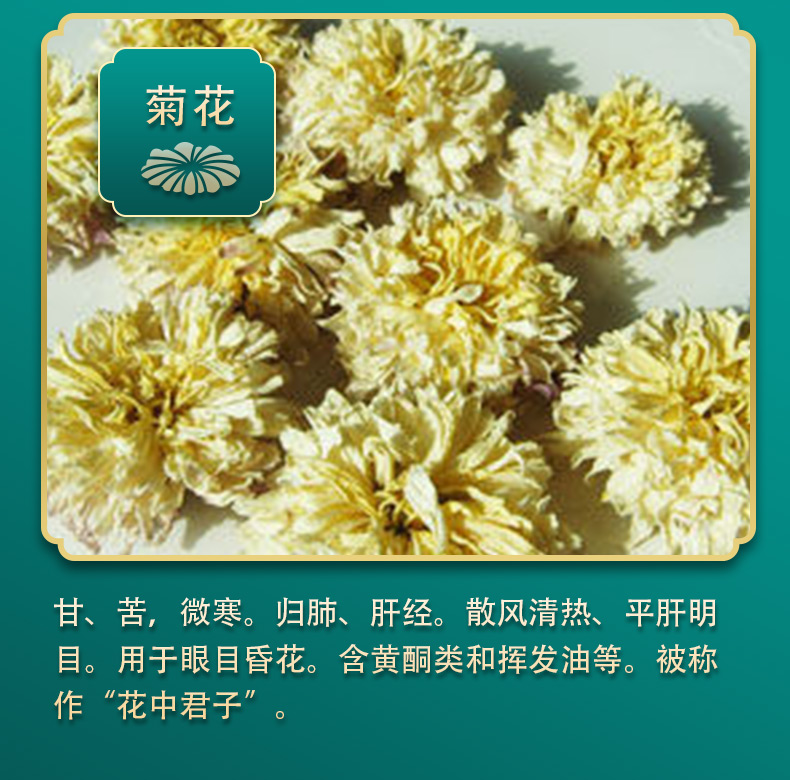 太子癸茶詳情頁(yè)_08.jpg