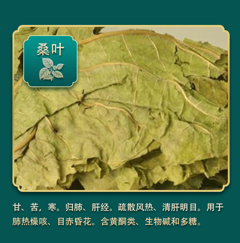 太子癸茶詳情頁(yè)_10.jpg