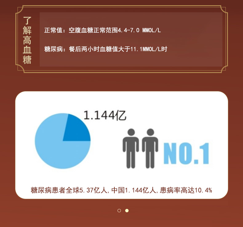 唐人樂(lè )詳情頁(yè)_03.jpg