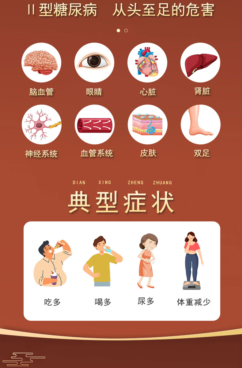 唐人樂(lè )詳情頁(yè)_04.jpg