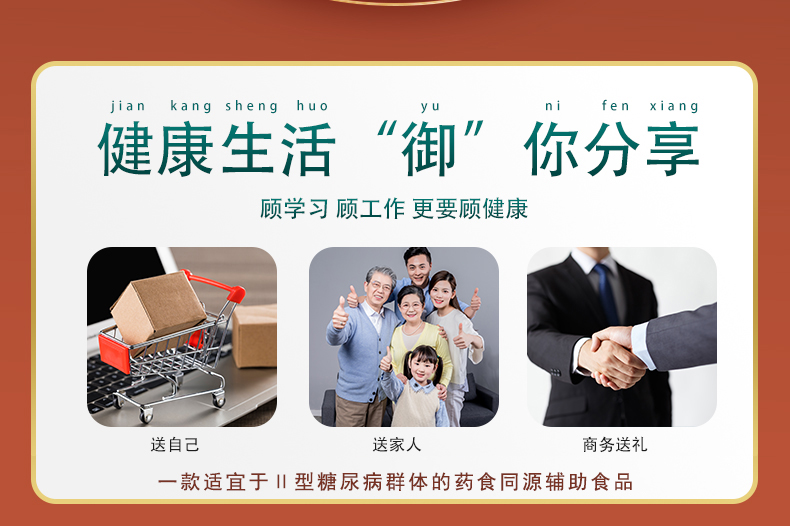 唐人樂(lè )詳情頁(yè)_06.jpg