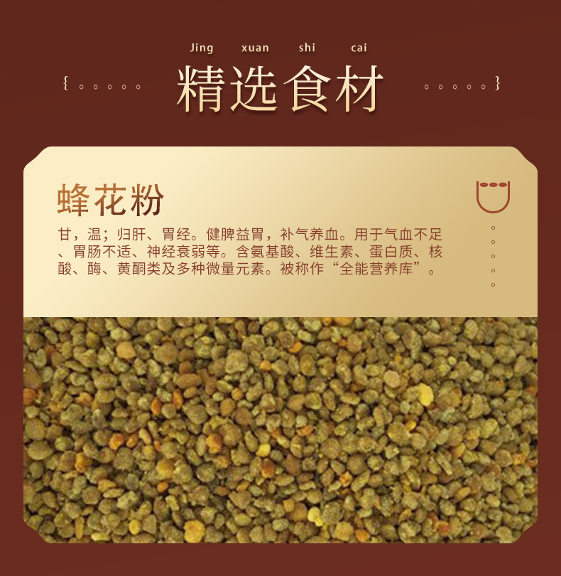 唐人樂(lè )詳情頁(yè)_08.jpg