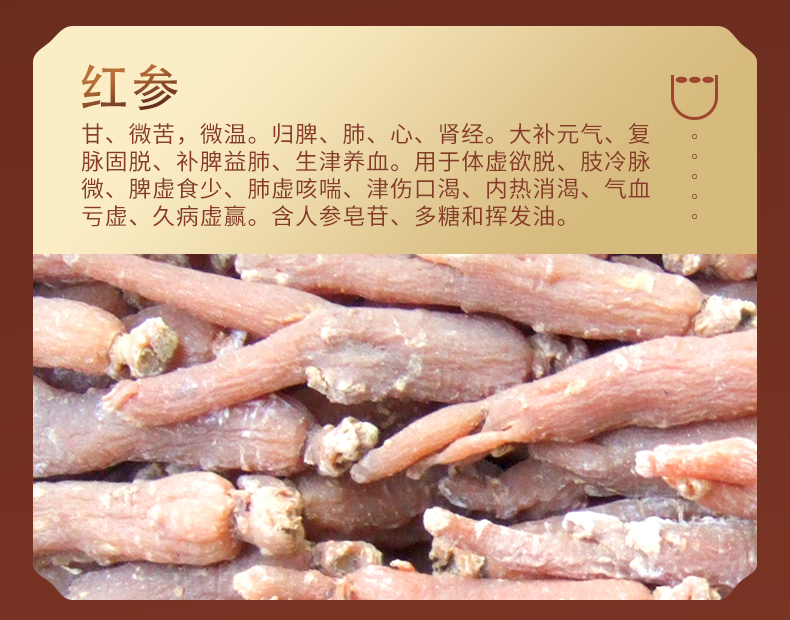 唐人樂(lè )詳情頁(yè)_09.jpg