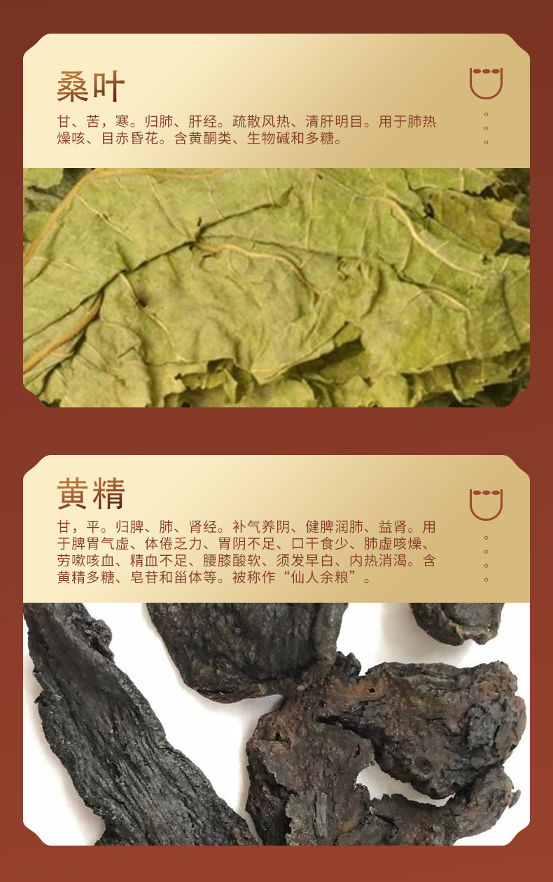 唐人樂(lè )詳情頁(yè)_10.jpg