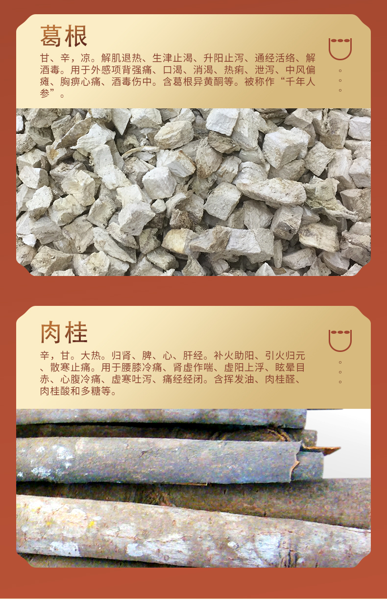 唐人樂(lè )詳情頁(yè)_12.jpg