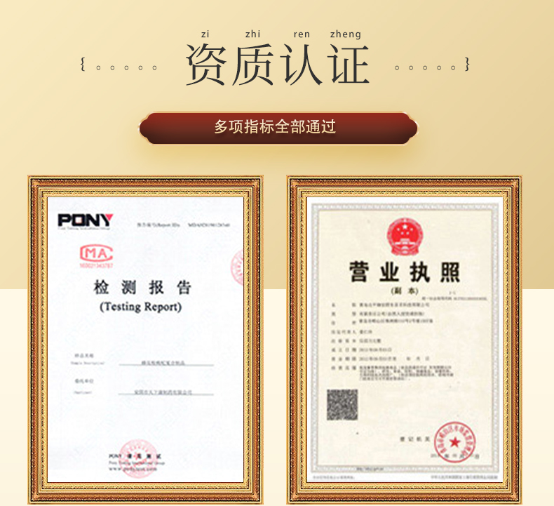 唐人樂(lè )詳情頁(yè)_13.jpg