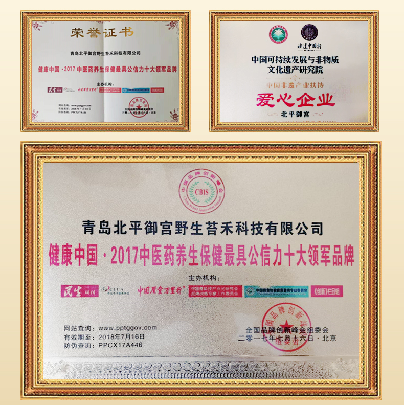 唐人樂(lè )詳情頁(yè)_14.jpg