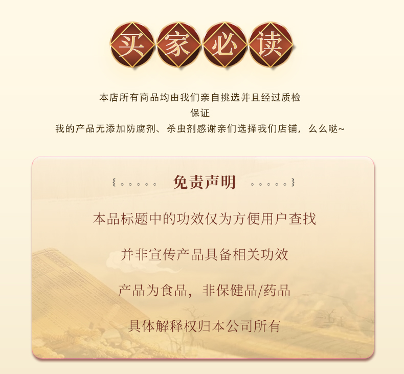 唐人樂(lè )詳情頁(yè)_16.jpg