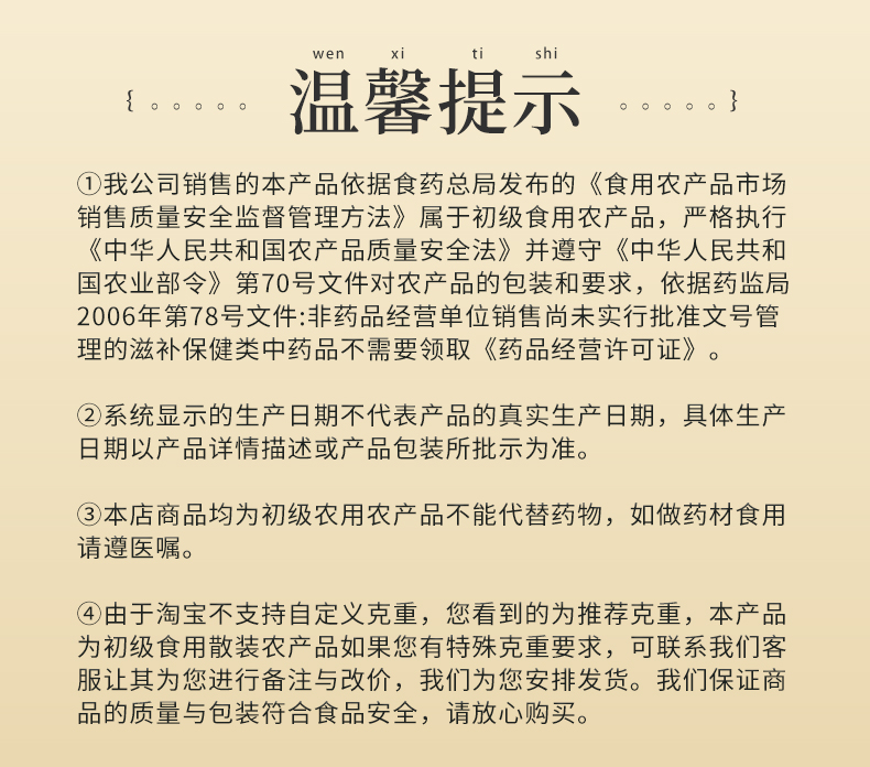 唐人樂(lè )詳情頁(yè)_17.jpg
