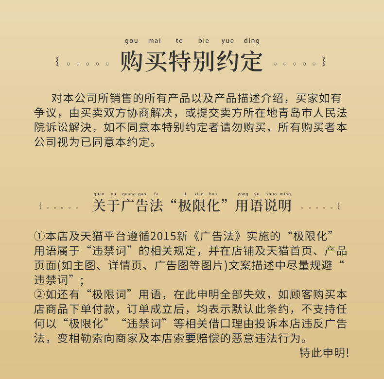 唐人樂(lè )詳情頁(yè)_18.jpg