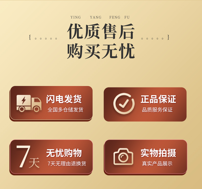 唐人樂(lè )詳情頁(yè)_19.jpg